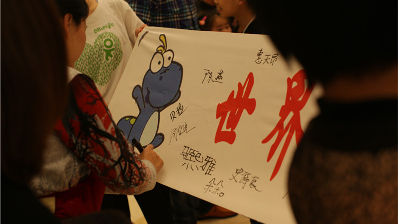 BBunion国际早教宜兴中心活动花絮：我是环保小卫士