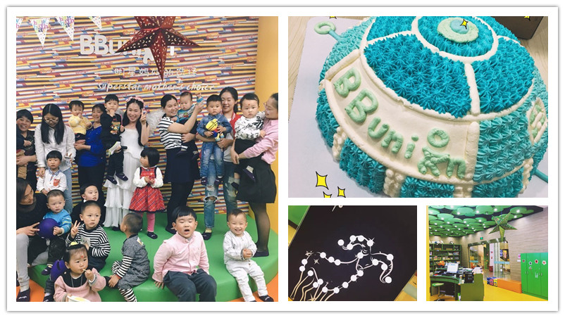 BBunion国际早教台州中心活动花絮：星系主题生日会――白羊座