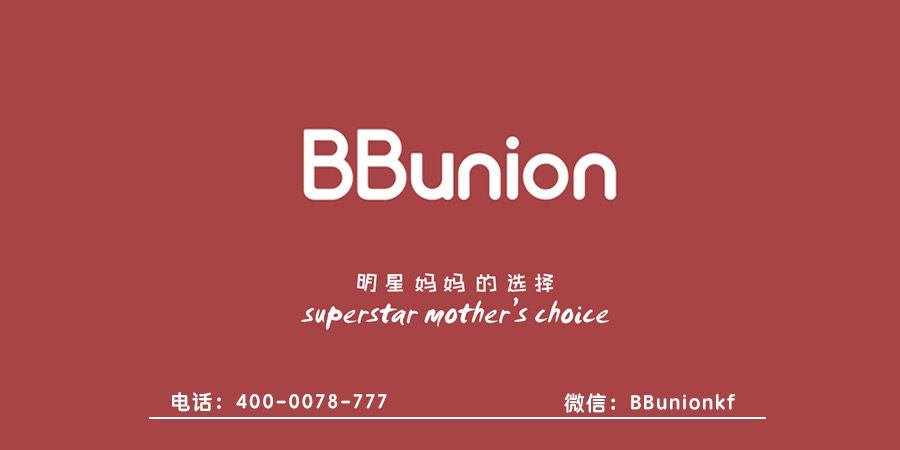 BBunion早教中心:童年有安全感的宝宝长大更幸福 BBunion早教中心:童年有安全感的宝宝长大更幸福