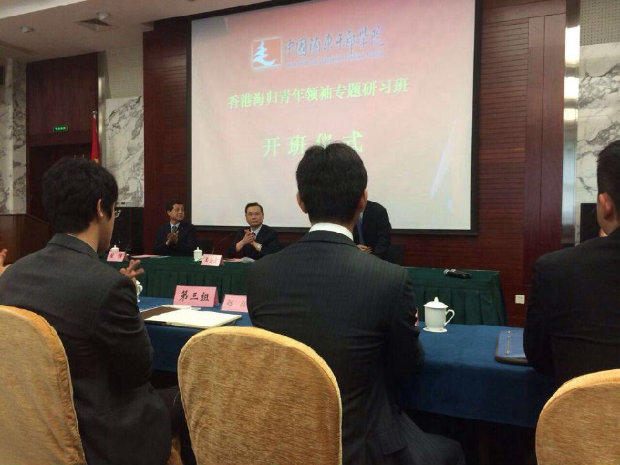 海归精英齐聚上海 海归精英齐聚上海