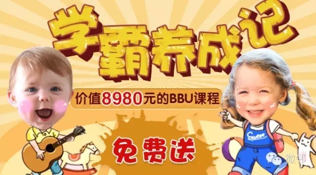 泉州店学霸养成记